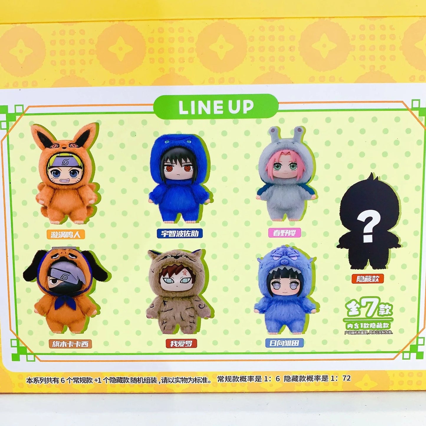 EAKI Naruto Shippuden Uzumaki Plush Blind Box Collection