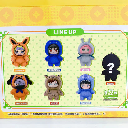 EAKI Naruto Shippuden Uzumaki Plush Blind Box Collection